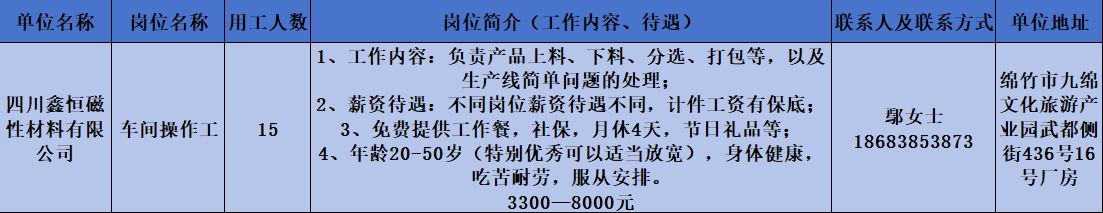 44-鑫恒.png
