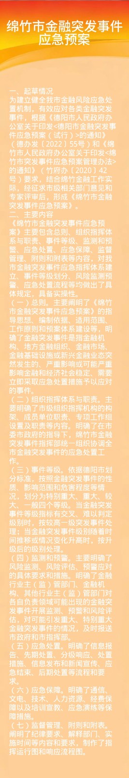 微信图片_20250924100605.jpg
