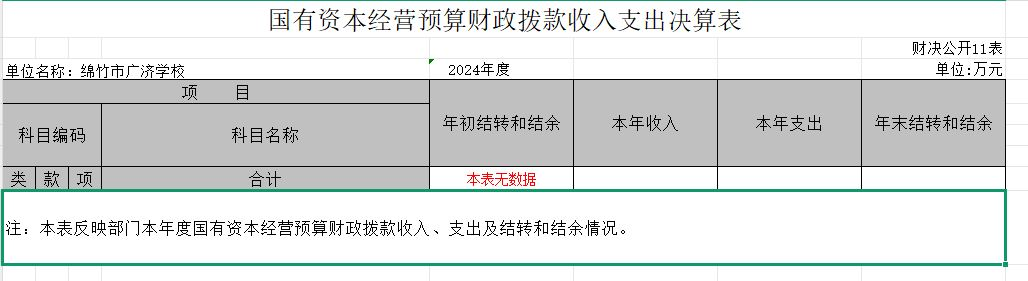 图片20.png