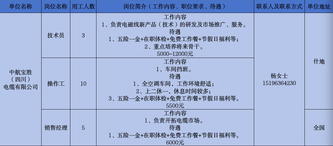 46-中航.png