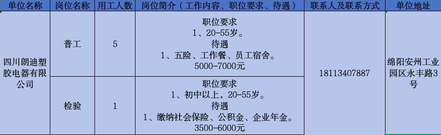 48-浪迪.png