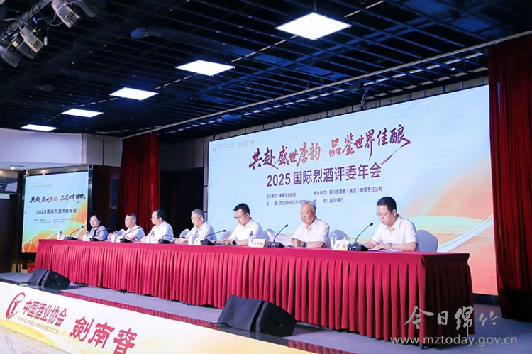 【要闻】“共赴盛世唐韵 品鉴世界佳酿”2025国际烈...