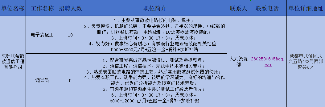 33-联帮.png