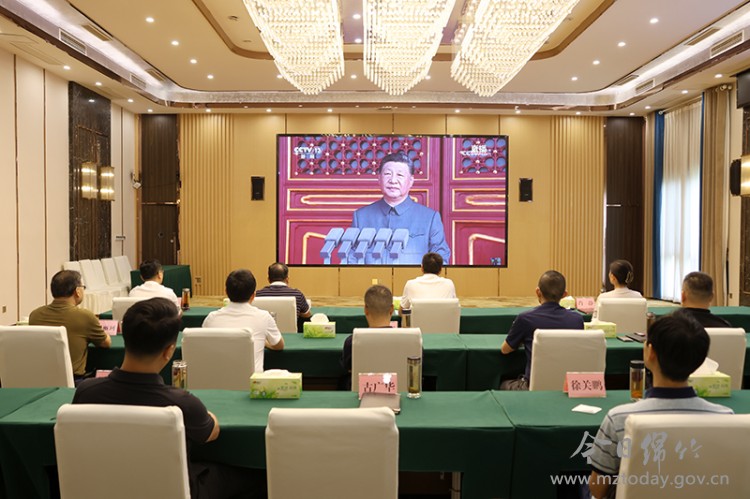 【要闻】绵竹市组织收听收看纪念中国人民抗日战争暨...